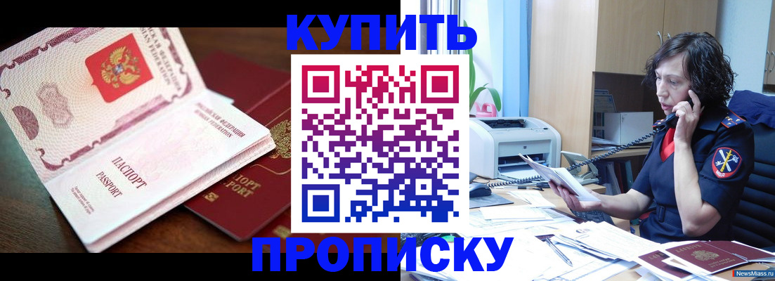 временная регистрация 2025 в Пермском крае