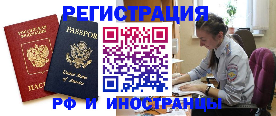 временная регистрация адрес в Пермском крае