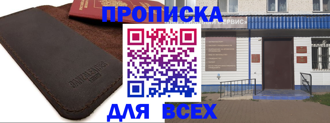 регистрация для дет. сада в Пермском крае