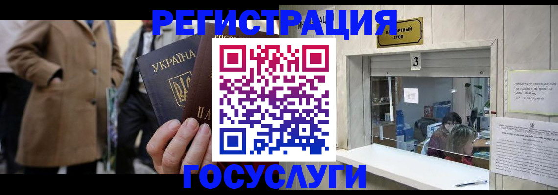 прописка штамп в Пермском крае