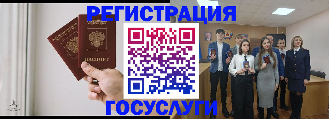 временная регистрация гарантия в Пермском крае